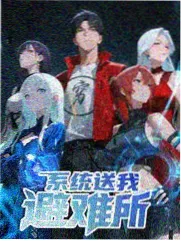 未来太太
